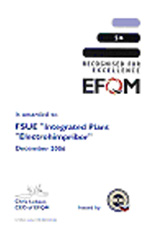 Сертификат EFQM